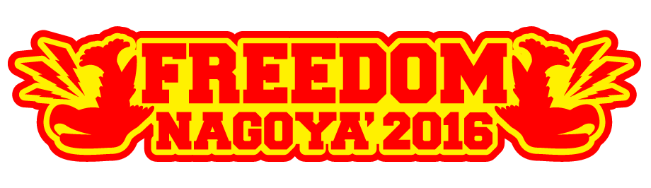 FREEDOM NAGOYA'2016