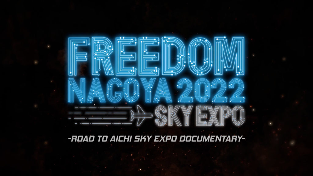 FREEDOM NAGOYA 2022